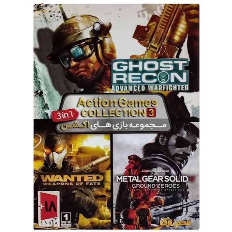 مجموعه بازی های اکشن