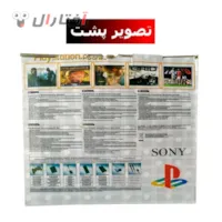 تصویر پشت تصویر پشت