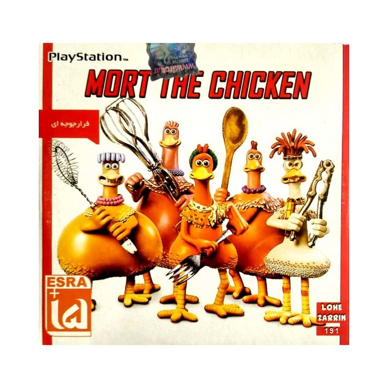 بازی ماجراجویی Mort the Chicken ps1