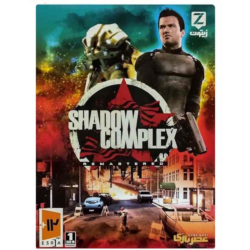 شادو کامپلکس