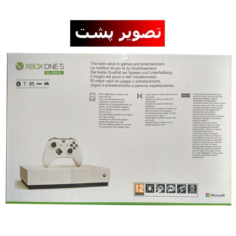 جعبه ایکس باکس one s پشت