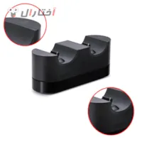 پایه شارژ دسته پی اس 4 پایه شارژ دسته پی اس 4