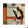 بازی Blast Chamber پلی استیشن 1