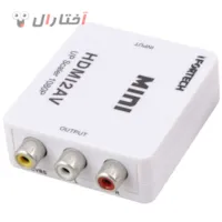 مبدیل Av به HDMI IFORTECH  مبدیل Av به HDMI IFORTECH