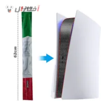 ضد خش پوسته میانی ps5 طرح ایران ضد خش پوسته میانی ps5 طرح ایران