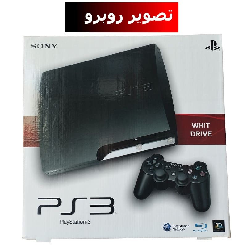 تصویر روبرو جعبه پلی استیشن 3
