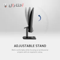 قابلیت تنظیم زاویه دید نمایشگر msi مدل PRO MP223 قابلیت تنظیم زاویه دید نمایشگر msi مدل PRO MP223