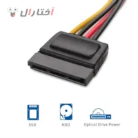 مبدل 4 پین به SATA جهت اتصال هارد و SSD مبدل 4 پین به SATA جهت اتصال هارد و SSD