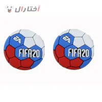 روکش آنالوگ مخصوص دسته PS4 و Xbox One طرح فیفا 2020 روکش آنالوگ مخصوص دسته PS4 و Xbox One طرح فیفا 2020