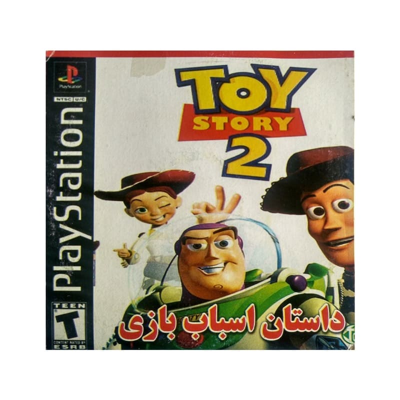 بازی توی استوری 2 پلی استیشن 1