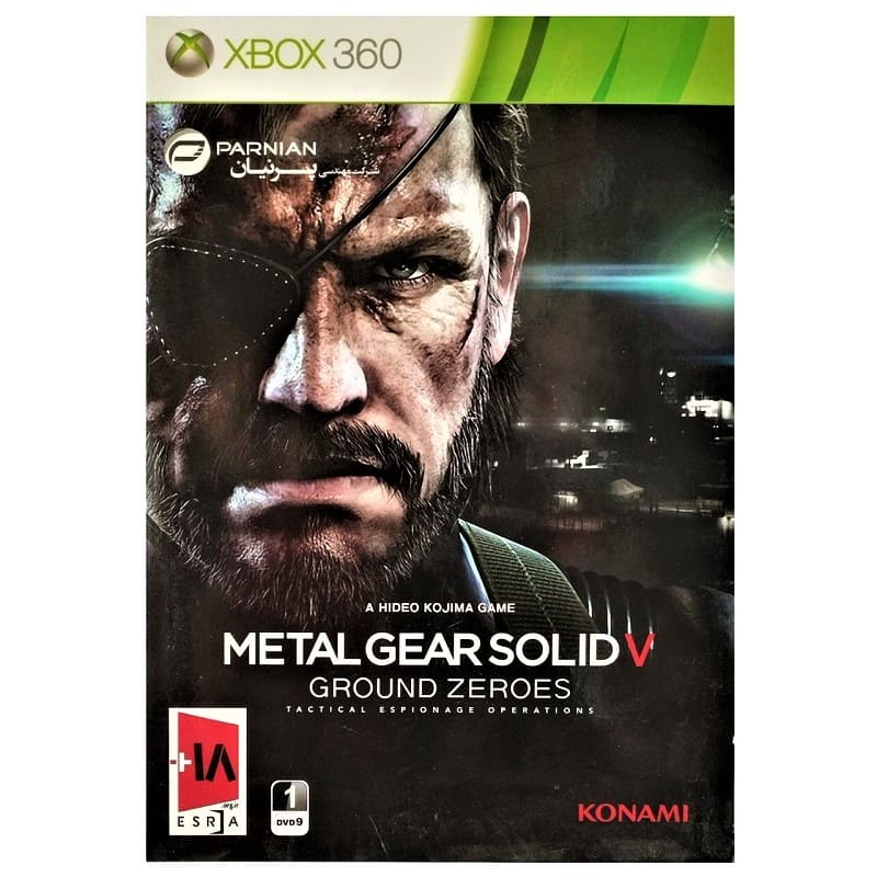 بازی متال گیر سالید 5 (گراند زیروز)