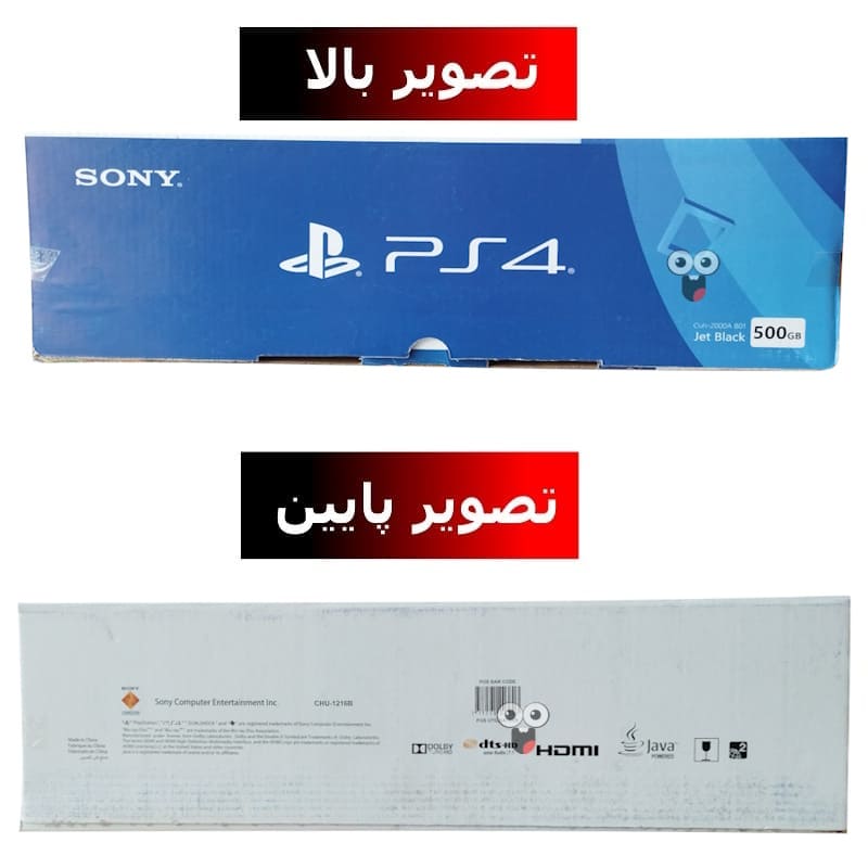 تصویر بالا و پایین