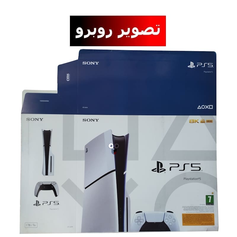 رویه کارتن خالی پی اس 5 اسلیم