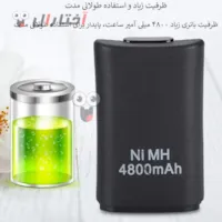 باتری 4800 میلی آمپر ساعت دسته xbox 360 باتری 4800 میلی آمپر ساعت دسته xbox 360