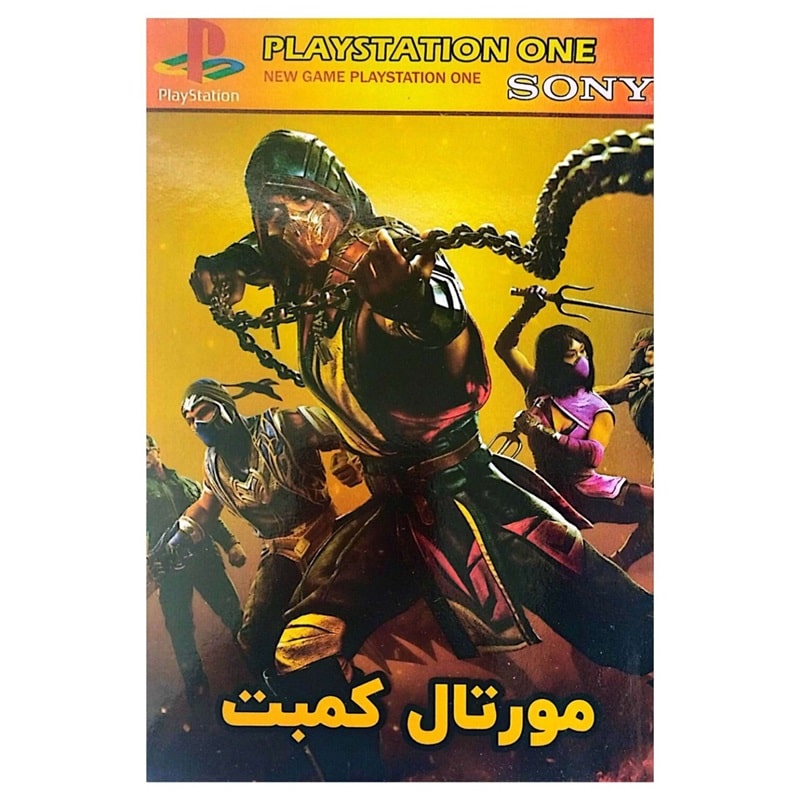 بازی مورتال کمبت (Mortal Kombat) برای پلی استیشن 1 پک بلند