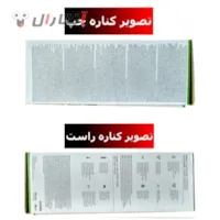 جعبه خالی کنسول ایکس باکس سریز اس تصویر چپ و راست جعبه خالی کنسول ایکس باکس سریز اس تصویر چپ و راست