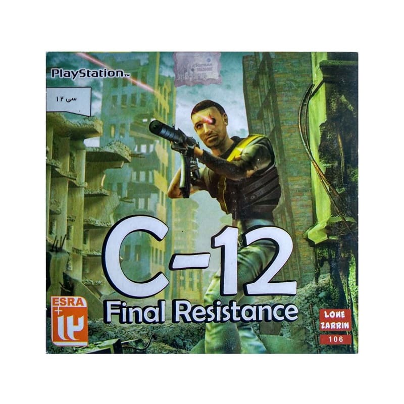 بازی اسلحه سی 12 ps1