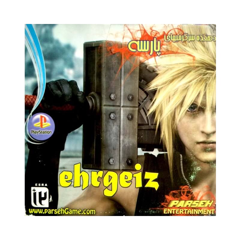 بازی Ehrgeiz ps1