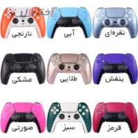 رنگ بندی دسته پلی استیشن 4 مدل ps5 t28 رنگ بندی دسته پلی استیشن 4 مدل ps5 t28
