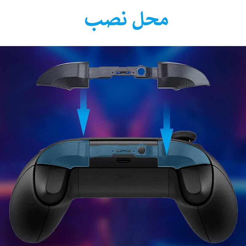 محل نصب ابرویی LB و RB دسته ایکس باکس سریز