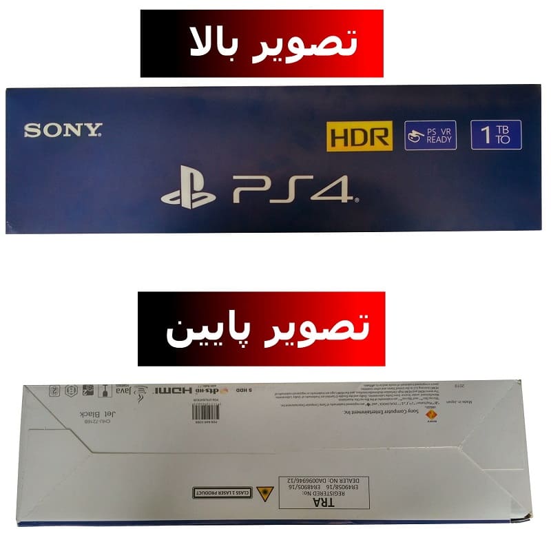 عکس از بالا و پایین کارتن پی اس فور پرو