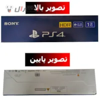 عکس از بالا و پایین کارتن پی اس فور پرو عکس از بالا و پایین کارتن پی اس فور پرو