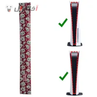 محافظت کننده از پنل جلویی ps5 محافظت کننده از پنل جلویی ps5