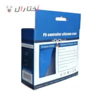 کاور دسته پی اس 5 ساده آبی کاور دسته پی اس 5 ساده آبی