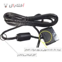 خرید کابل ابریشمی سوکت دار مناسب دسته سونی2 خرید کابل ابریشمی سوکت دار مناسب دسته سونی2
