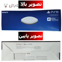جعبه خالی پلی استیشن فایو جعبه خالی پلی استیشن فایو