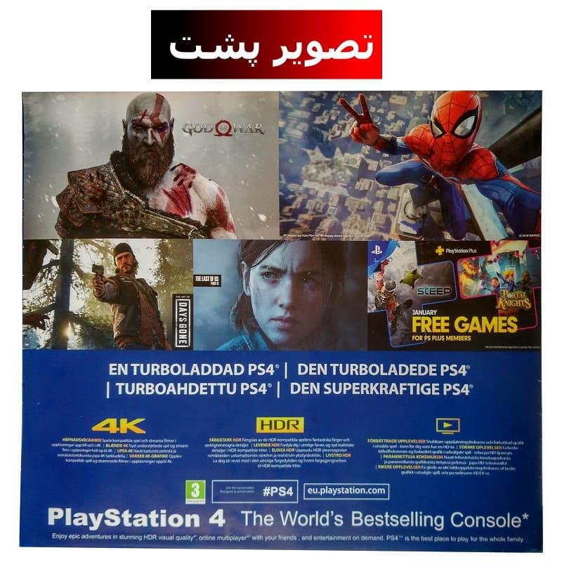 عکس از پشت کارتن PlayStation 4 pro