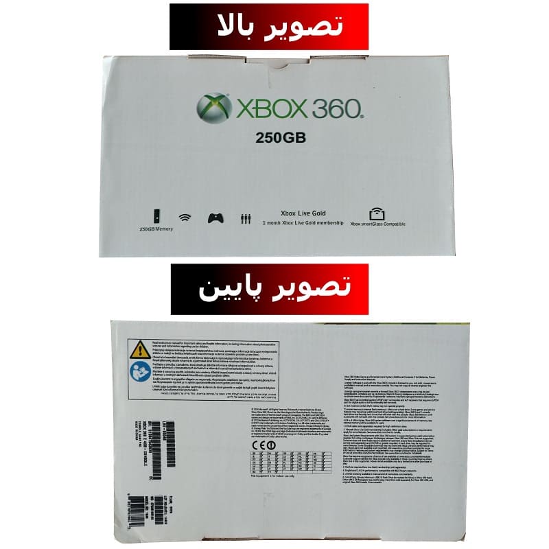 عکس از بالا و پایین کارتن ایکس باکس 360 slim