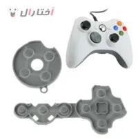 ذغال دسته XBOX 360 ذغال دسته XBOX 360