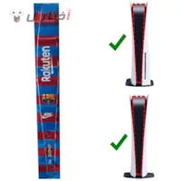 برچسب محافظ طرح بارسلونا مخصوص PS5	 برچسب محافظ طرح بارسلونا مخصوص PS5