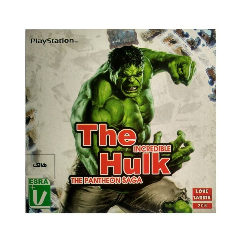 بازی هالک مناسب پلی استیشن 1
