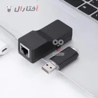 دانگل کپی خور کردن پی اس 4 دانگل کپی خور کردن پی اس 4