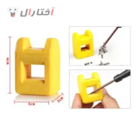 ست مغناطیس کننده ابزار و قاب بازکن مدل 1301 مجموعه 5 عددی ست مغناطیس کننده ابزار و قاب بازکن مدل 1301 مجموعه 5 عددی