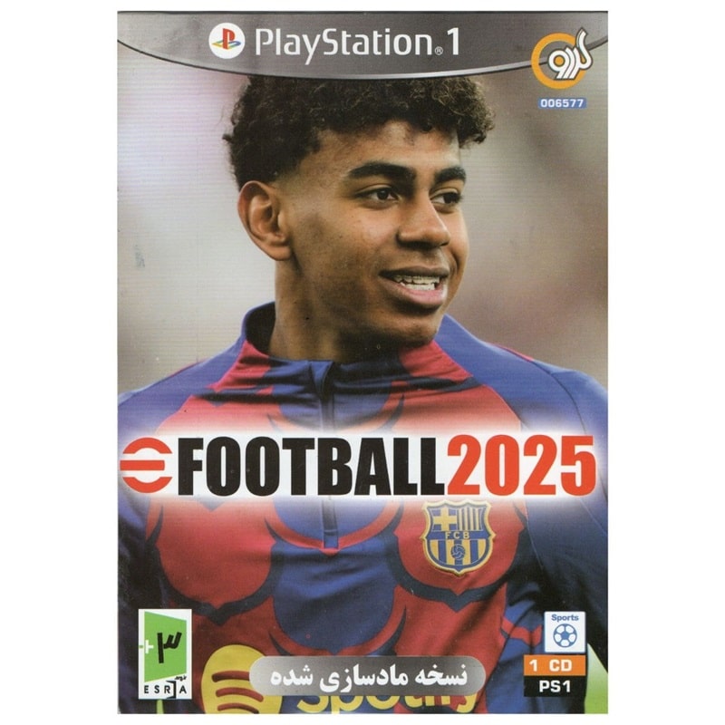 بازی ورزشی PES 2025 برای PS1 نشر گردو