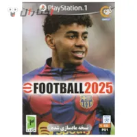 بازی ورزشی PES 2025 برای PS1 نشر گردو بازی ورزشی PES 2025 برای PS1 نشر گردو