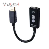 تبدیل Display به اچ دی ام آی گلد اسکار تبدیل Display به اچ دی ام آی گلد اسکار