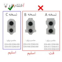 انتخاب درست ذغال دسته ps4 انتخاب درست ذغال دسته ps4