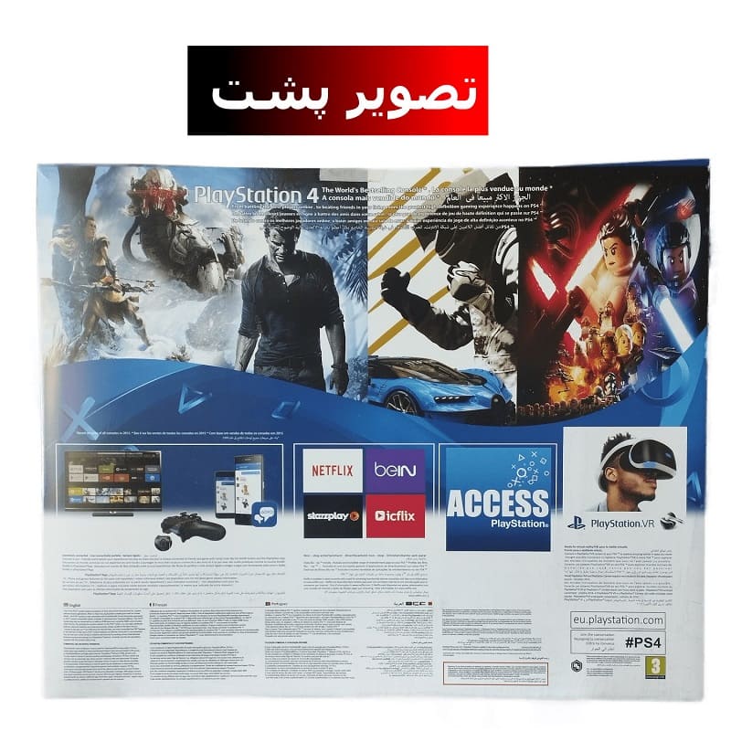 عکس از پشت جعبه PlayStation 4 slim