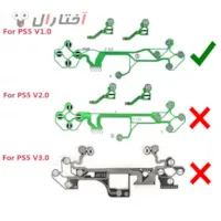 تفاوت ریبون فلت های دسته ps5 تفاوت ریبون فلت های دسته ps5