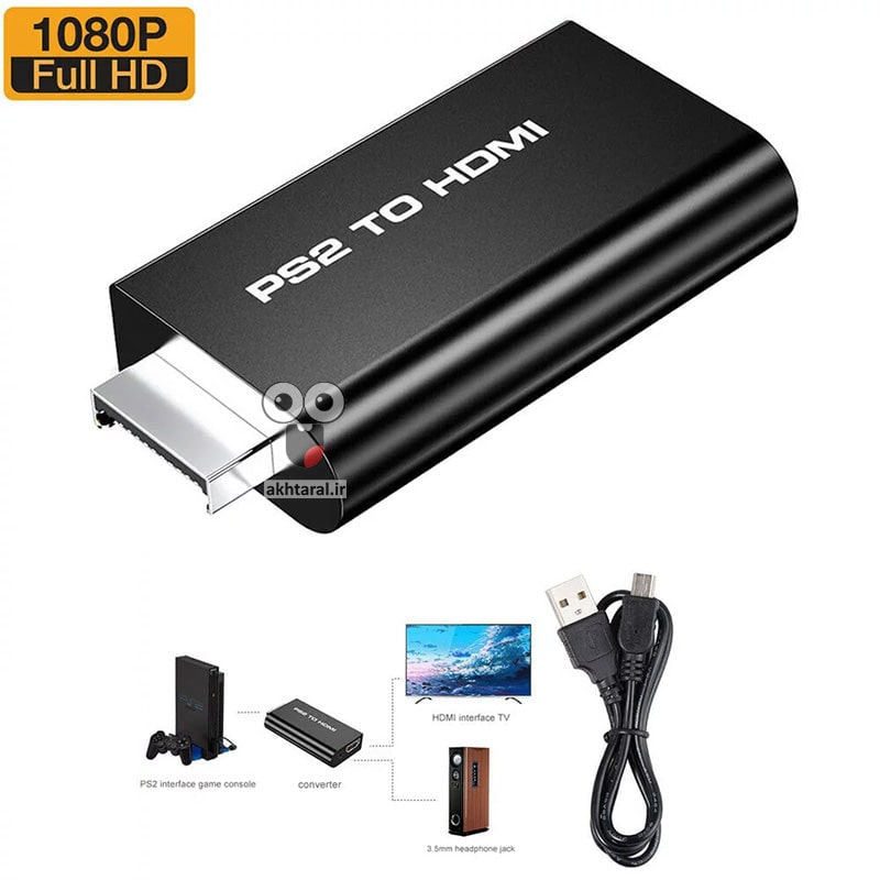 تبدیل پلی استیشن 2 به فول اچ دی