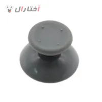 سرآنالوگ مناسب دسته XBOX 360 سرآنالوگ مناسب دسته XBOX 360