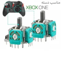 آنالوگ مناسب دسته ایکس باکس وان اس مدل آلپس آنالوگ مناسب دسته ایکس باکس وان اس مدل آلپس