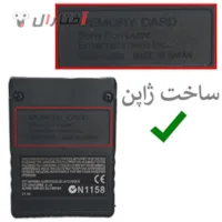 مموری کارت پلی استیشن 2 مموری کارت پلی استیشن 2