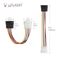 مبدل 4 پین به SATA جهت اتصال هارد و SSD مبدل 4 پین به SATA جهت اتصال هارد و SSD