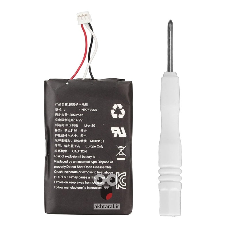 باتری دسته ps5 مدل PS5-N2 به همراه پیچ گوشتی آهنربایی