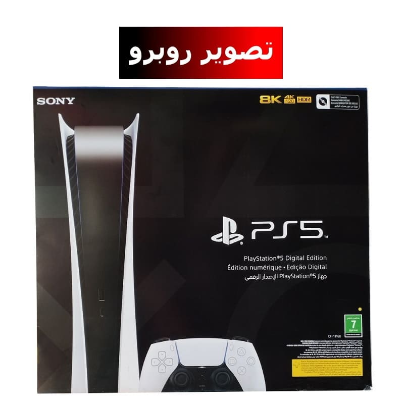 کارتن خالی پی اس 5